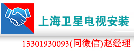 卫星电视