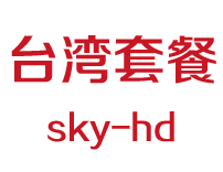 台湾数码直播