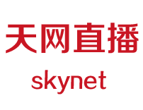 SKY NET天网直播-五大足球甲级联赛以及欧冠