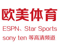 欧美体育直播-ESPN,star sports等